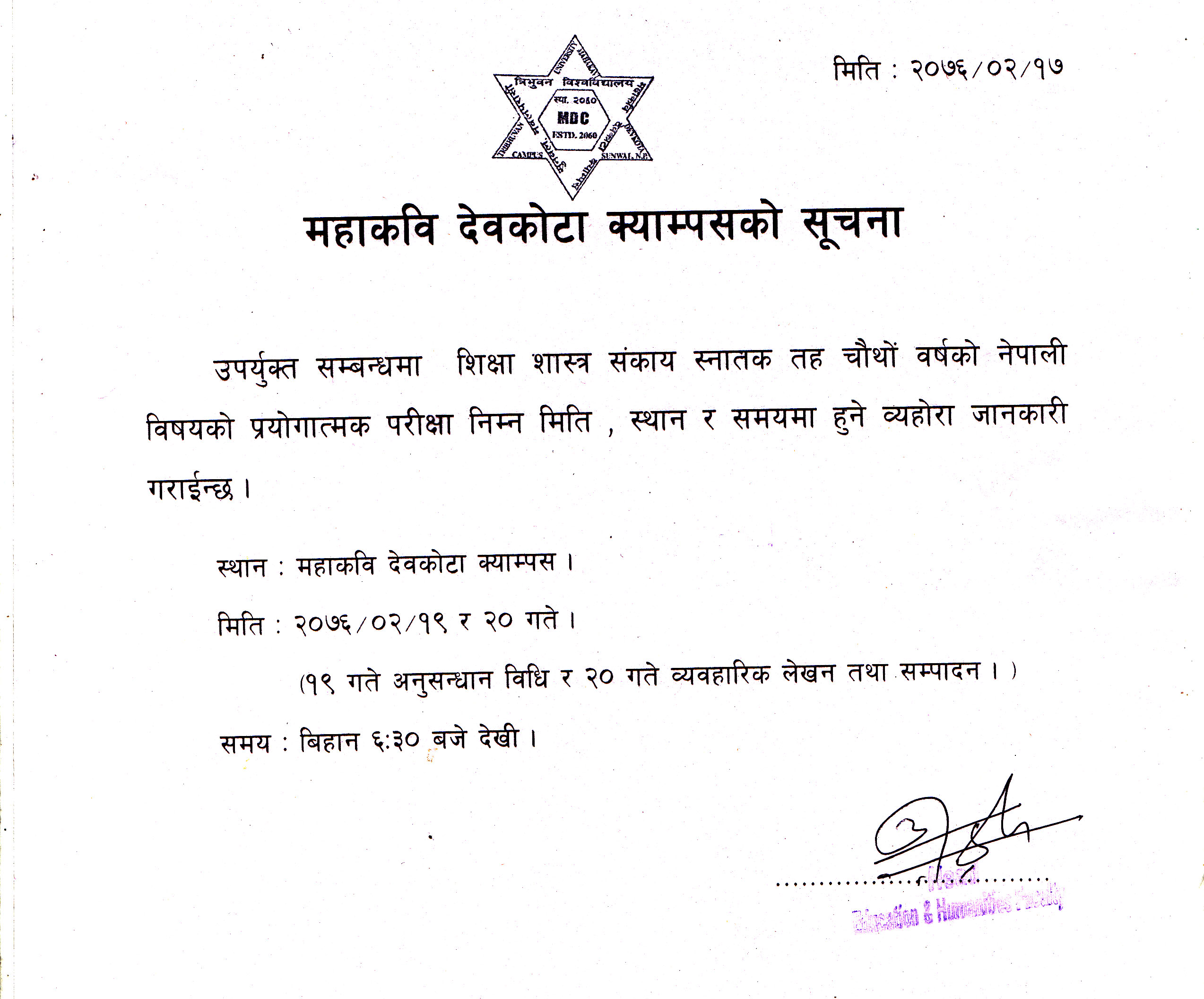 B.Ed 4th Year Practical Notice For Major Nepali Students